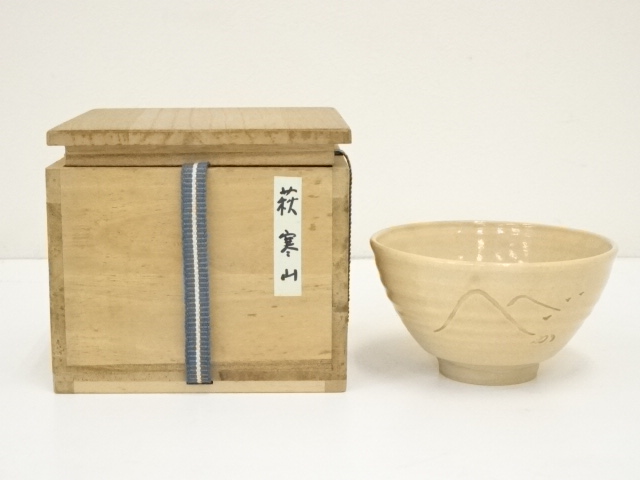 JAPANESE TEA CEREMONY / TEA BOWL CHAWAN / HAGI WARE 